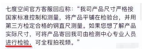 卫生巾创始人鞠躬致歉：不会做任何辩解麻将胡了卫生巾事件最新回应！ABC(图2)